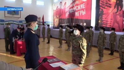 В Башкирии кадеты профильных классов приняли присягу - bash.news - Башкирия