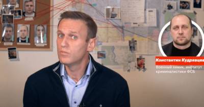 Алексей Навальный - Константин Кудрявцев - ФСБ назвала подделкой разговор Навального со своим предполагаемым отравителем - focus.ua