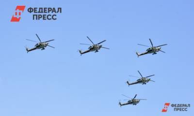 Приморский вертолетный завод попал под санкции США - fedpress.ru - США - Хабаровский край - Приморье край - респ.Бурятия - Владивосток