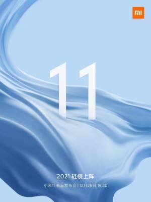 Xiaomi назвала дату выхода флагманского смартфона Mi 11 - live24.ru