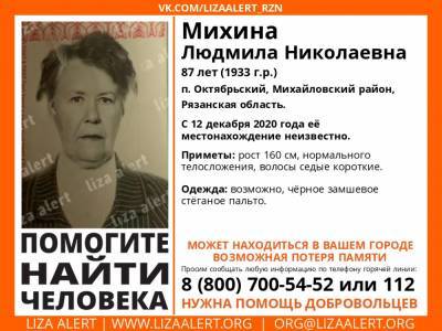 В Рязанской области пропала 87-летняя женщина - 7info.ru - Рязанская обл. - район Михайловский