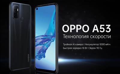 Ведущий мировой бренд смартфонов OPPO объявляет о запуске продаж в Узбекистане - podrobno.uz - Узбекистан