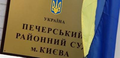 Владимир Зеленский - Руслан Хомчак - Ирина Венедиктова - В Киеве суд обязал ГБР начать расследование в отношении Зеленского - eadaily.com - Киев - Донецкая обл.