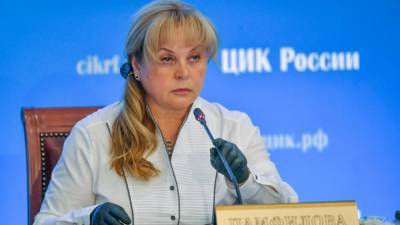 Элла Памфилова - ЦИК пока не определил формат выборов в Госдуму РФ в 2021 году - polit.info