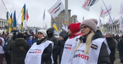 Сергей Доротич - ФОПы вышли на бессрочный протест в Киеве. Планируется ход к Офису президента и на концерт «Квартала-95» - hromadske.ua - Киев