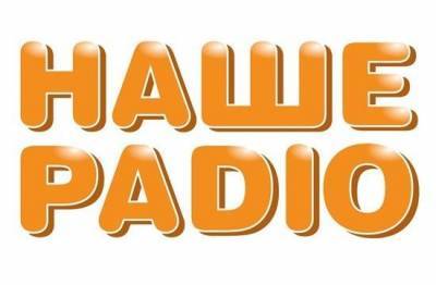 Экс-нардеп купил «Наше Радио» - hubs.ua - Украина - Киев