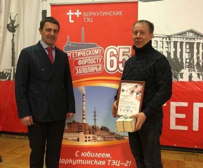 Ко Дню энергетика 45 сотрудников "Т Плюс" в Коми удостоены наград федерального и регионального уровня - komiinform.ru - респ. Коми