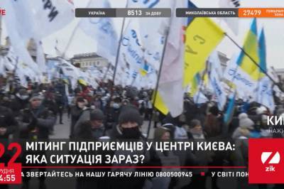 Митинг ФЛП в Киеве сменит локацию: Киевлян предупреждают о вероятных пробках - vkcyprus.com - Киев