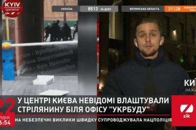 Максим Микитась - Правоохранители задержали причастных к нападению на здание бывшего офиса "Укрбуда" - vkcyprus.com - Нападение
