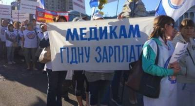 В Киеве медикам не хватает денег даже на минимальную зарплату - eadaily.com - Киев