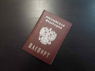 Госдума запретила использовать персональные данные без согласия россиян - live24.ru - Москва