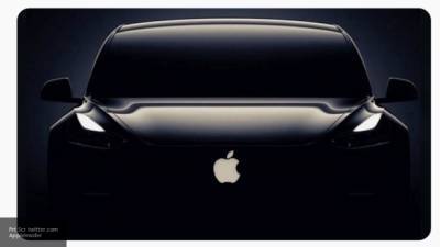 Антон Шапарин - Apple предложили купить компанию Ford для создания надежного электрокара - nation-news.ru