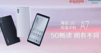 Hisense представила первый в мире смартфон с дисплеем E-ink и поддержкой 5G - focus.ua - Китай