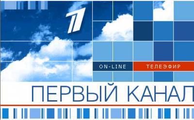 Максим Орешкин - Доля государства в Первом канале будет снижена с 51 до 34% - nakanune.ru