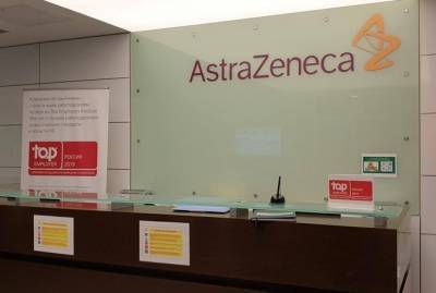 Игорь Кузин - Astra Zeneca - Украине скорее всего достанется вакцина от коронавируса AstraZeneca - kp.ua