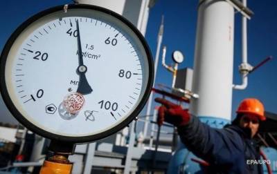 Нафтогаз повысил цены на газ для теплоэнерго - korrespondent.net