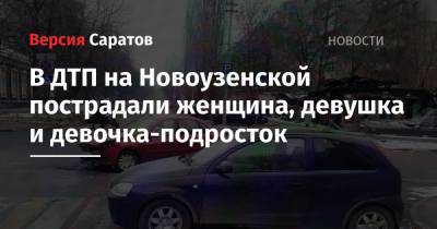 В ДТП на Новоузенской пострадали две женщины и девочка-подросток - nversia.ru - Саратов - Sandero