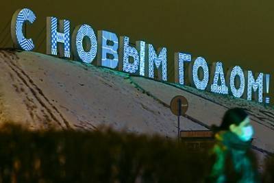 Андрей Травников - Александр Бардалеев - В российском регионе запретили караоке и корпоративы из-за COVID-19 - lenta.ru - Новосибирская обл. - Забайкальский край