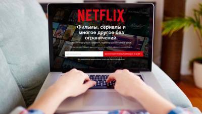 Александр Жаров - Netflix заинтересовался еще несколькими российскими проектами - gazeta.ru
