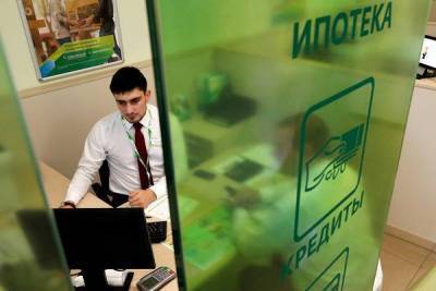 Кирилл Царев - Сбербанк анонсировал рекорд по ипотеке в 2020 году nbsp - smartmoney.one