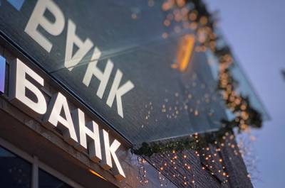 Банки не смогут отказывать клиентам в операциях без объяснения причины - pnp.ru