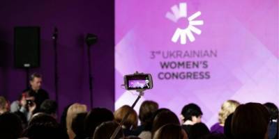 Чтобы неравенство между мужчинами и женщинами исчезло, нужно, чтобы равенство стало ценностью. Как в Украине промотируют равные возможности - cryptos.tv