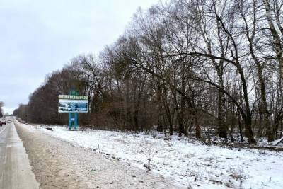 Узловчанам пообещали вернуть стелу в честь Олимпиады-80 - tula.mk.ru - Тула - Тульская обл.