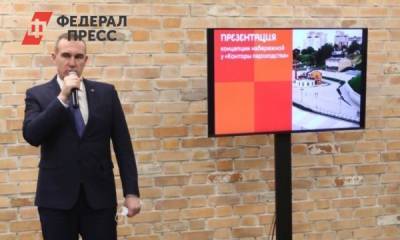Руслан Кухарук - Руслан Кухарук представил концепцию развития тюменской набережной - fedpress.ru - Тюмень