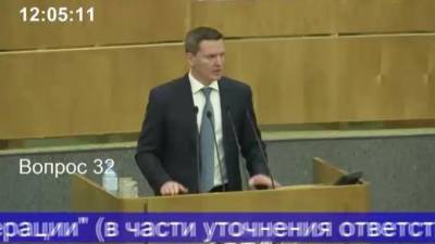 Дмитрий Вяткин - Госдума приняла закон об ужесточении наказания за хулиганство с оружием - piter.tv
