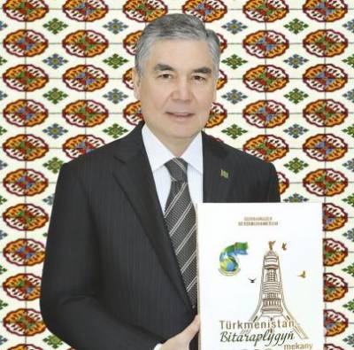 Уравнение туркменской независимости - eadaily.com - Алма-Ата - Бишкек - Туркмения