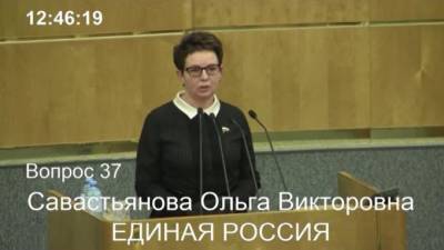 Павел Крашенинников - Андрей Клишас - Ольга Савастьянова - Госдума одобрила в I чтении право президента претендовать на два срока - piter.tv