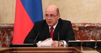 Владимир Путин - Михаил Мишустин - Мишустин назвал число поданных заявок на получение новогодних выплат - ren.tv