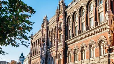 В НБУ назвали основной фактор падения экономики Украины в 2020 году - news.bigmir.net