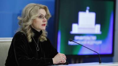 Владимир Путин - Татьяна Голикова - Михаил Мурашко - Голикова сообщила о снижении смертности от рака и младенческой смертности - iz.ru