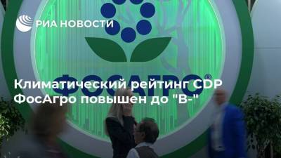 Андрей Гурьев - Климатический рейтинг CDP ФосАгро повышен до "В-" - smartmoney.one