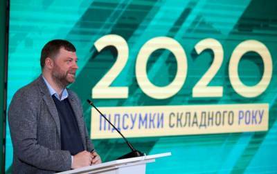 Давид Арахамия - Александр Корниенко - "Слуга народа" назвала ключевые законы 2020 года - rbc.ua - Парламент
