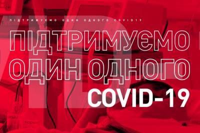 Ольга Богомолец - "COVID-19: Поддерживаем друг друга", – когда смотреть и кто будет в гостях - vkcyprus.com