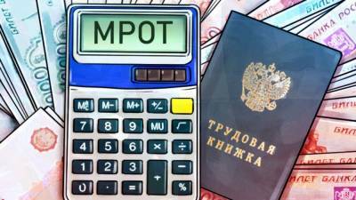 Татьяна Голикова - МРОТ в России впервые превысит прожиточный минимум - riafan.ru - Москва