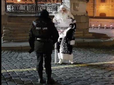 Деда Мороза, вышедшего на пикет против закрытия елок, оштрафовали на 10 тысяч рублей - kasparov.ru - Москва - Тверь
