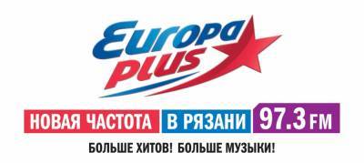 «Европа Плюс» с 1 января 2021 года зазвучит на новой частоте в Рязани - 7info.ru - Рязань