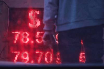 Россиянам объяснили, в какой валюте нужно хранить сбережения - live24.ru - Москва - США