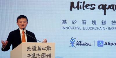 Джек Ма - После краха IPO Ant Group. Власти Китая попросили Джека Ма не покидать страну — Bloomberg - nv.ua - Китай