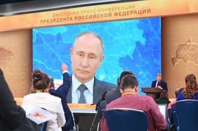 Владимир Путин - На Украине канал получил предупреждение за показ пресс-конференции Путина - aif.ru - Украина