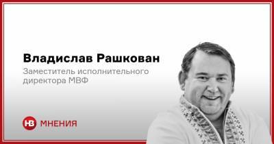 Владислав Рашкован - Как проходит миссия МВФ? - nv.ua