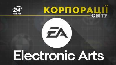 Секреты Electronic Arts: как игры принесли компании мировую славу - 24tv.ua - Новости