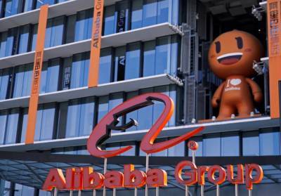 Джон Ма - Китай начал антимонопольную проверку в отношении Alibaba - sharij.net - Китай