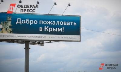 Сергей Аксенов - В Крыму в начале 2021 года начнется строительство казино - fedpress.ru - Крым - Симферополь