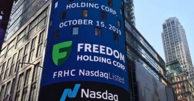 Freedom Holding Corp. покупает американскую брокерскую компанию Prime Executions - delo.ua - США