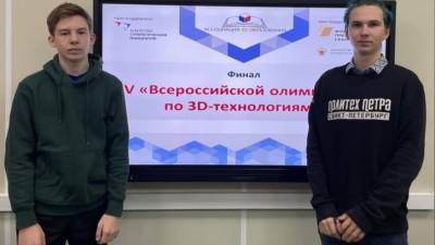 Школьники из Луги победили во Всероссийской олимпиаде по 3D технологиям - ivbg.ru - Ленобласть