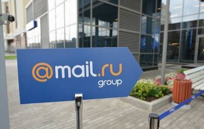Mail.ru свернула прием заказов в магазине Pandao спустя три года после его запуска - cnews.ru